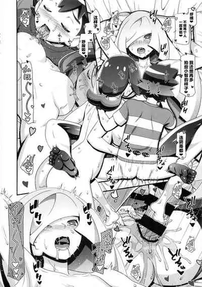 PM GALS Sun Moon Maman