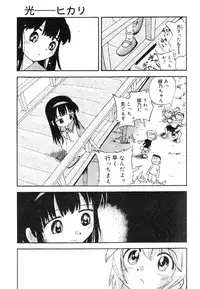 [Anthology] Nyuuin Shoujo - Last Child 2