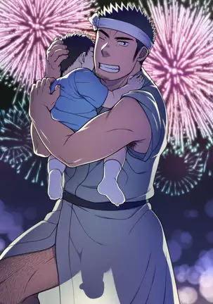 Toaru henpina gyoson de okonawa reru himatsuri