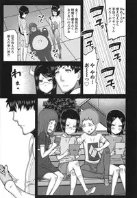 [Ikegami Tatsuya] Kai x Kai! ~Kaikan Kaihatsubu e Youkoso!~