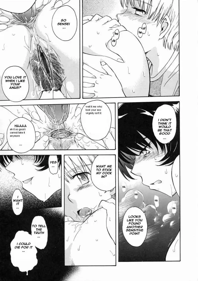 Delusion Diary8 - Midsummers Fruit Pt2