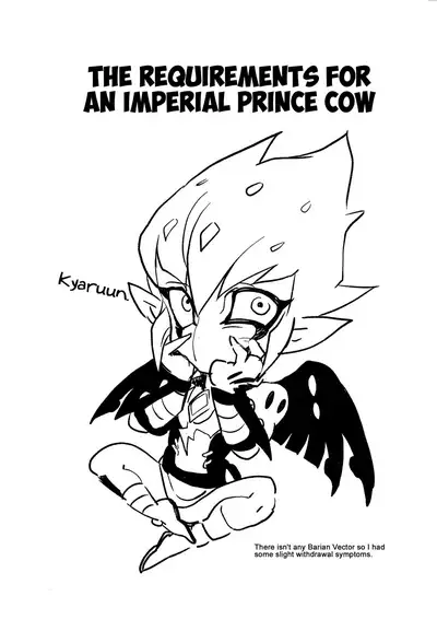 Ouji Ushi no Hissu Jouken