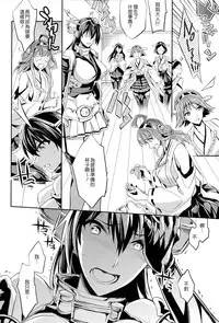 (C86) [Crazy9 (Ichitaka)] C9-13 Shimai Senkan (Kantai Collection -KanColle-) [Chinese] [CE家族社]