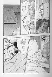 [Bijogi Junction] Fat Milk