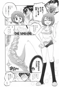 [Nakata Yumi] Okusama wa Seitokaichou