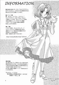 [Milk Crown (Kazuki Yuu)] Kaze No Prism (Tales of Eternia)