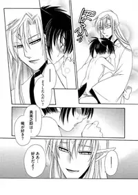 [Dr. Ten] Kyokutou Kidan