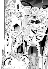 [tsunashima shirouy]Lupus apparatus Vol I