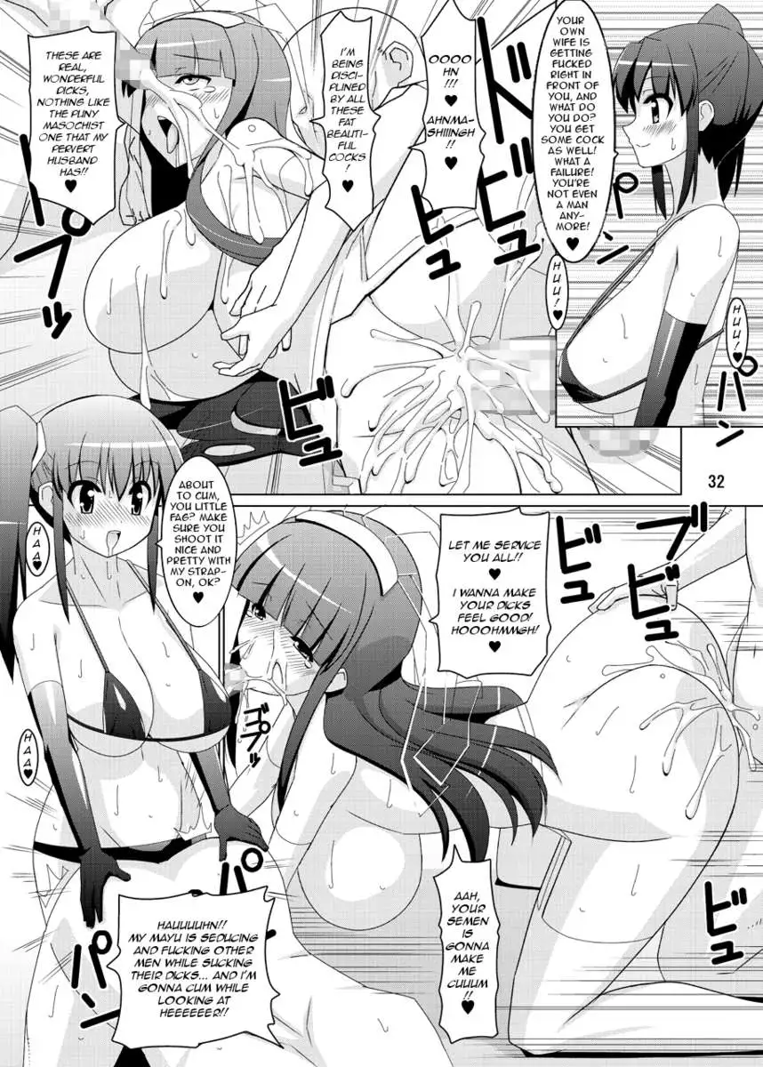 Netorare Inran Mesu Kanojo My Bitch Lover