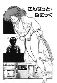 [Tomozawa Shou] Mishoujo Hina Matsuri