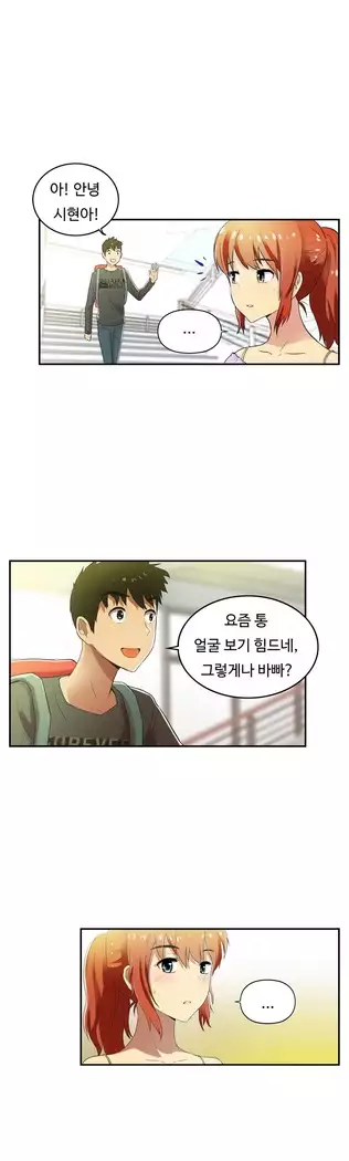 One Room Hero Ch.1-44