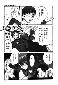 [Ueno Naoya] Alice in The Wonderland