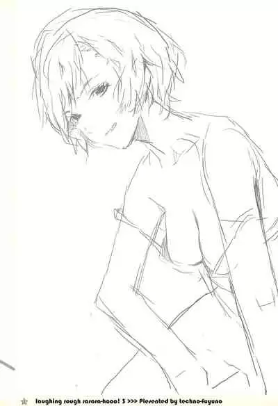 タブレット&テクノフユノサイキンノラフヨロズボン。