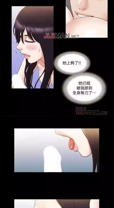 【周五连载】协议换爱（作者：遠德） 第1~60话