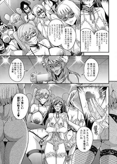 Boku to Succubus Mama-tachi to no Harem Life