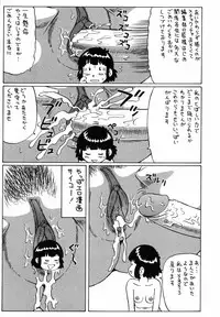 [Nitta Jun] Maji Doutei!?
