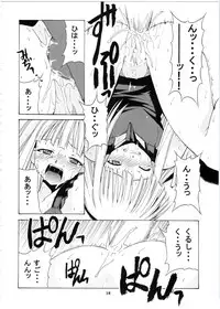 (CR34) [BIG BOSS (Hontai Bai)] if CODE:01 Evangeline (Mahou Sensei Negima!)