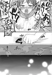 (C66) [Sarurururu (Doru Riheko)] Holic 4 Angel Tail (Street Fighter)