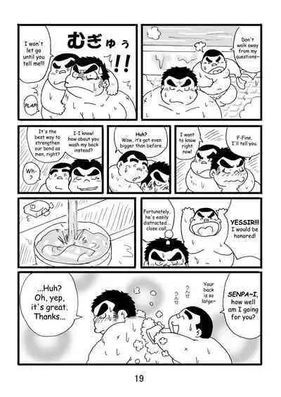 (BOOKET 3) [Kimagure Monja (Various)] Inokuma 1 [English] {Rhyhorn}