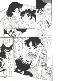 [Araki Akira] Half & Half