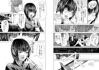 [Miyazaki Maya] Holy Knight ~Junketsu to Ai no Hazama de~ Vol. 11