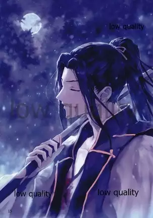 Fate/stay night イラスト集 「薄闇」