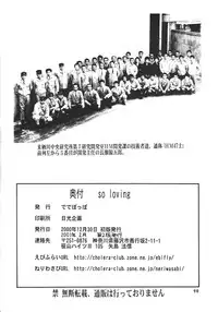 (C59) [Dedepoppo] so loving (ToHeart, Azumanga Daioh, Gakkou no Kaidan)