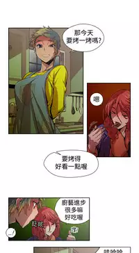 捕猎母猪 [中国翻訳]