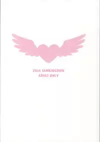 (C86) [Jam Kingdom (Jam Ouji)] Dokidoki! Precious Wedding (Dokidoki! Precure)