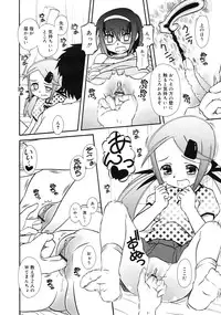 COMIC RiN 2009-08