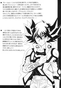 (SC50) [Leaz Koubou (Oujano Kaze)] CLEAR MIND (Yu-Gi-Oh 5D's)