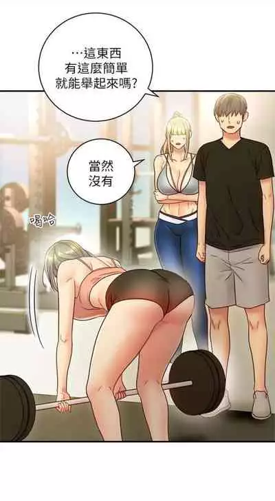 [週二] [Red-A & 頸枕] 繼母的朋友們 1-52 官方中文（連載中）