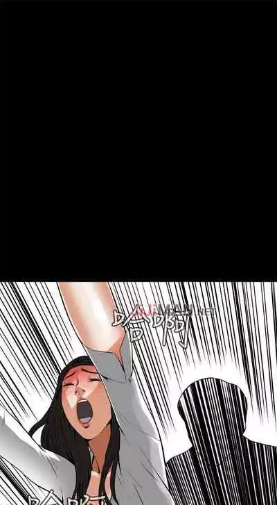 【周二连载】偷窥（作者：李乙 & 經文旗） 第1~125话