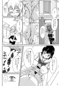 (C87) [Namiroji (Shiina Nami)] Haisetsu Shoujo 8 Benpi Shoujo to Kaiben Shoujo