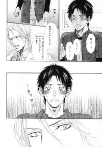 [Anthology] b-BOY Phoenix Vol.11 Shiroisha Tokushuu