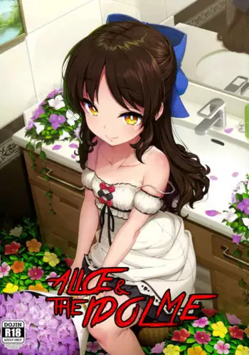 Arisu to Idol no Watashi