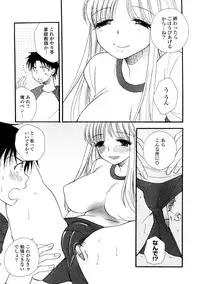 [BENNY'S] Elder Sister Assort