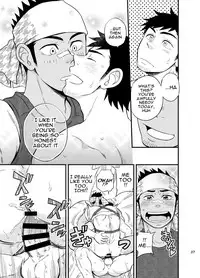 [Draw Two (Draw2)] The rickshaw boy [English] [alparslan] [Digital]