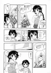 [Shinozaki Rei] Camp Heaven