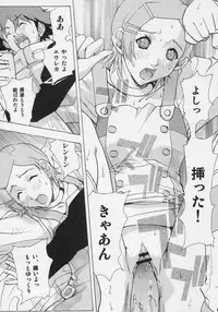 (C69) [Ucky Labo (Kika = Zaru)] Eureka heaven (Eureka seveN)