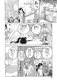 [Wanyan Aguda] Kannaduki no Shimai - Mad Yakuzaishi Sae