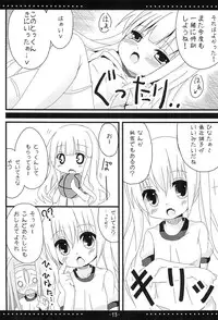 (C80) [TrinkeT (Karaage 3)] HinaTore (Ro-kyu-bu!)