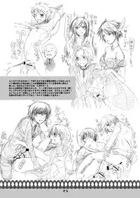 (Shotaket 14) [Honey QP] Shotamon 5