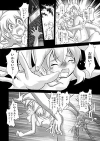 [Yakouyousei (Mizuki Yuu)] Alycetie V [Digital]