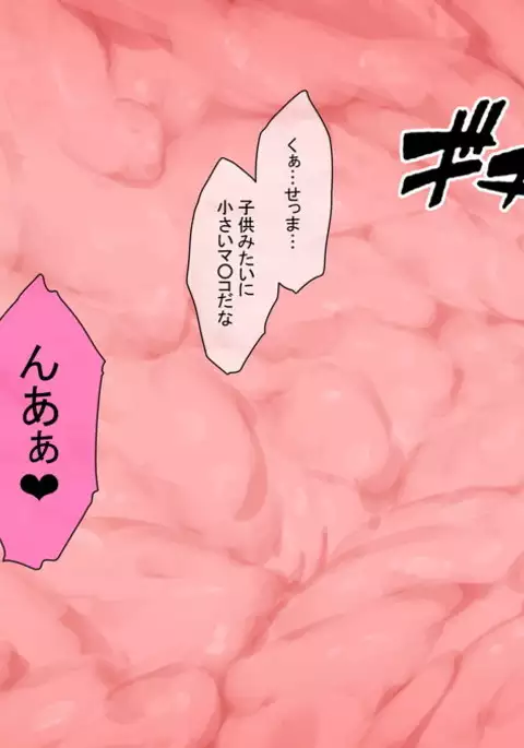 nandemo Yurusareru Akuma no Chou Card!