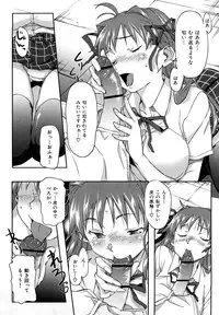 [Sameda Koban] Pink Cherry Pie