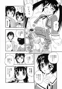 [Shinozaki Rei] Camp Heaven