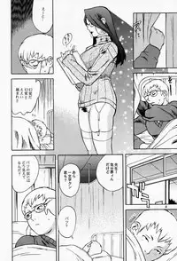 (C65) [DELIVERANCE (Tenjiku Rounin)] Game Han Vol. 3 (Rival Schools, Street Figher)