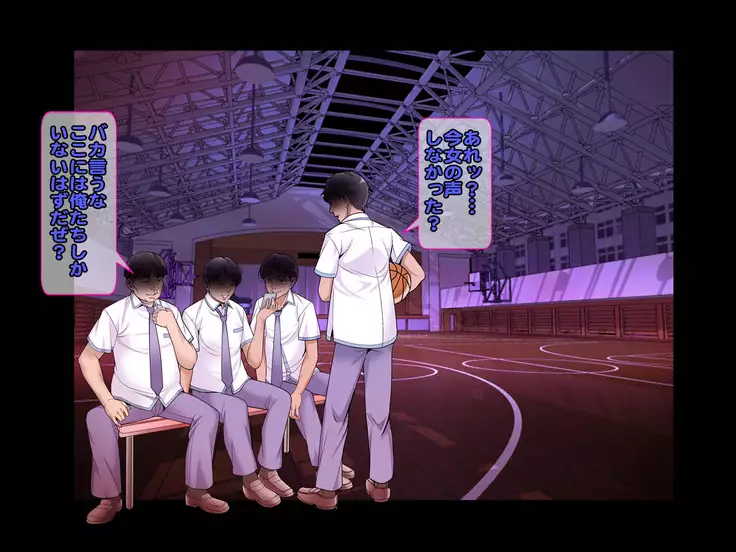 Boku Senyou JK Maid ga... Kichiku na Ani ni Netorareta!