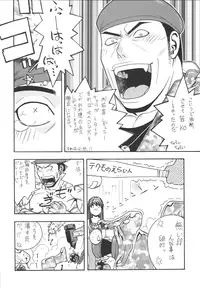 [From Japan (Aki Kyouma)] Fighters Giga Comics Round 6 (Various) [Digital]